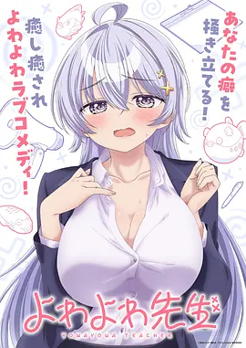 星屑列车