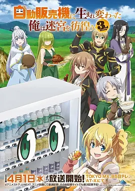 钟楼里的信